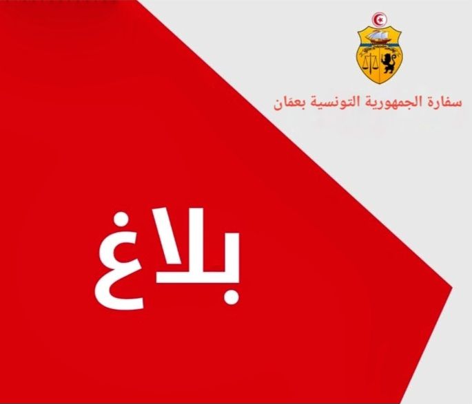 وضع تعديلات على قانون الإقامة وشؤون الأجانب في الأردن : التفاصيل